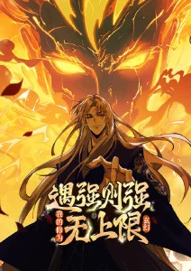 纸上江湖水墨国创动漫在线观看